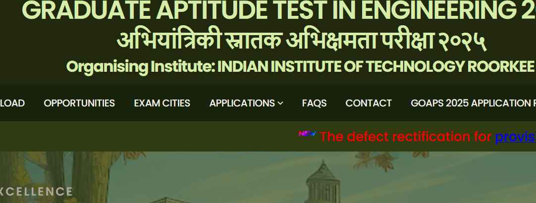 GATE 2025 Result: Scorecard Release Date, Cut-Off, and Direct Link @gate2025.iitr.ac.in featured image