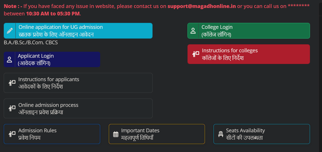 Magadh University UG Admission 2025: Apply Now for B.A., B.Sc., B.Com Courses [Direct Link]