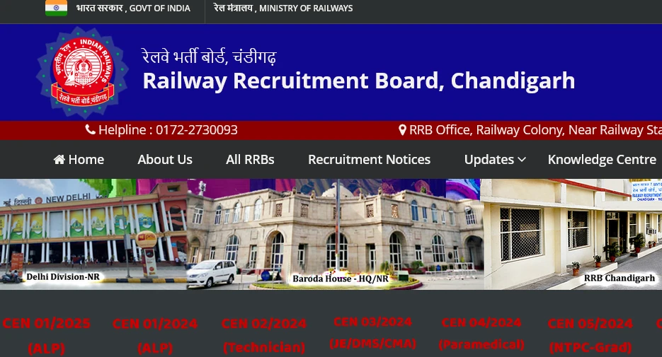RPF Constable Result 2025: Expected Cut-Off, Exam Analysis, and Key Details featured image